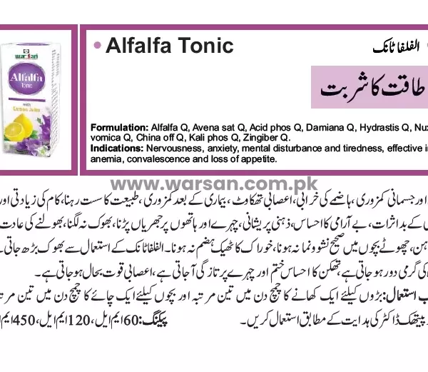 Alfalfa tonic for muscle strength