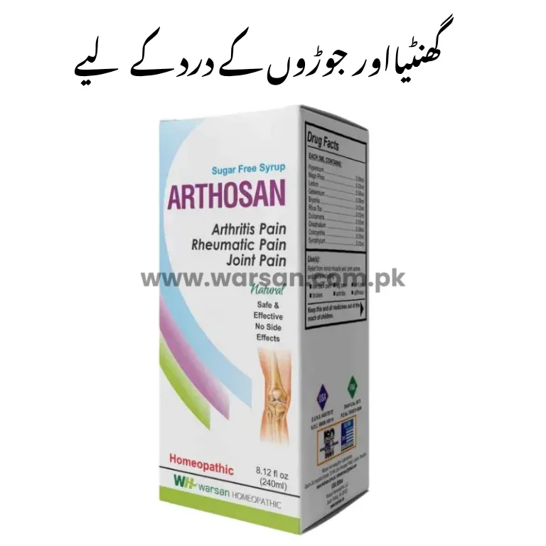 Arthosan Syrup for muscle and joint pain