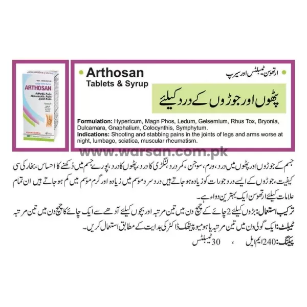 Arthosan Tablets for muscle and body pain