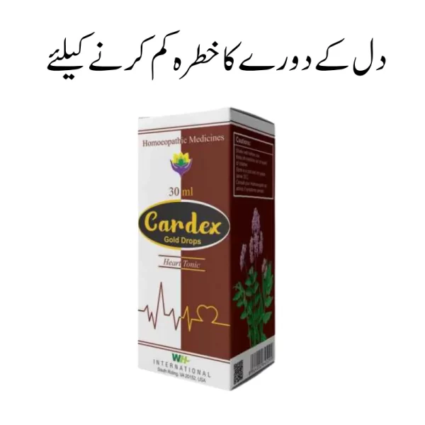 Cardex drops To reduce the risk of heart attack