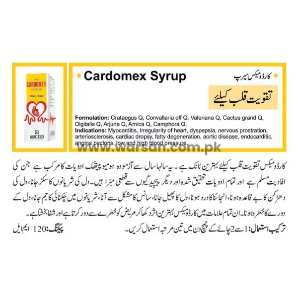 Cardomex Oral Drops Heart Tonic