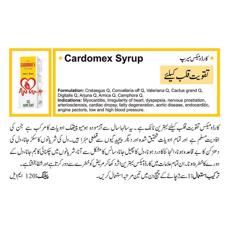 Cardomex Oral Drops Heart Tonic