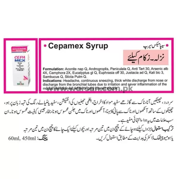 Cepamex Syrup