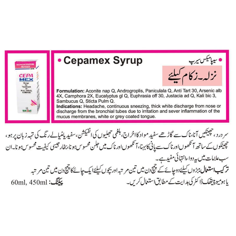 Cepamex Syrup