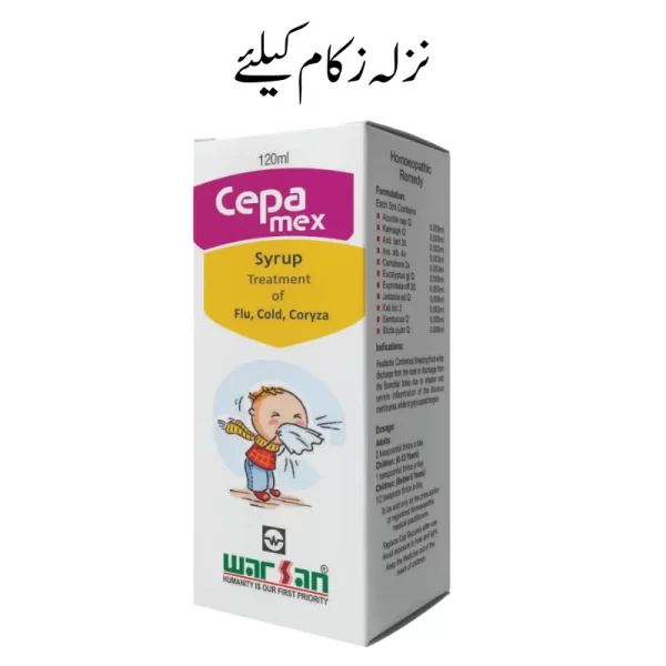 Cepamex Syrup for Cough
