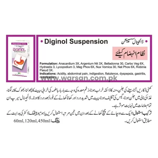 Diginol Suspension for Digestive Probelms