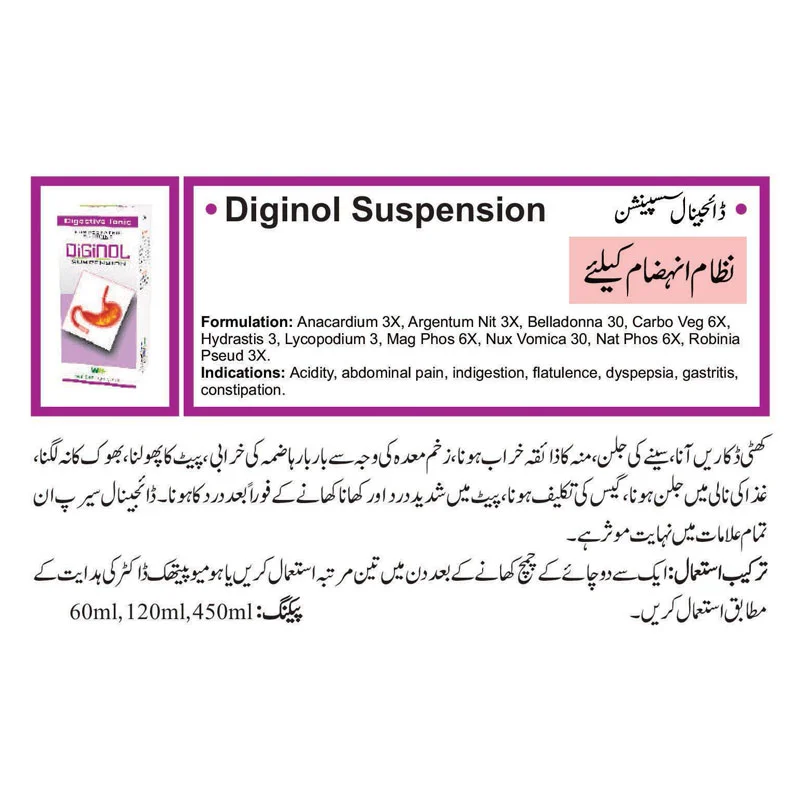 Diginol Suspension for Digestive Probelms