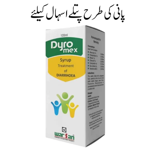 Diaromex Syrup For watery diarrhea