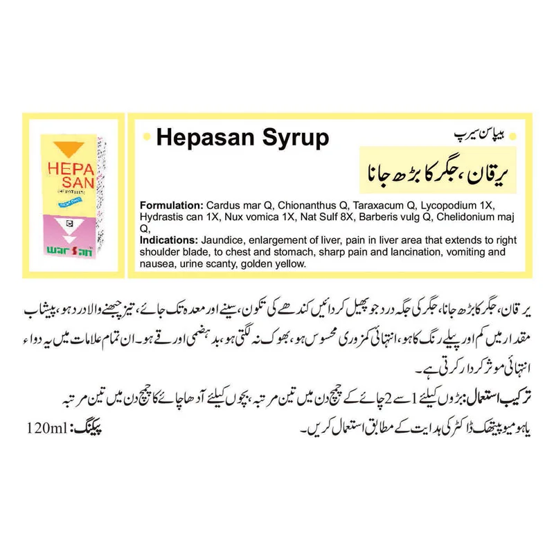 Hepasan Syrup Jaundice, liver enlargement