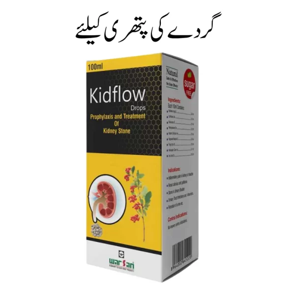 Kidflow Drops for Prophylaxis and Treatment of Kidney Stone