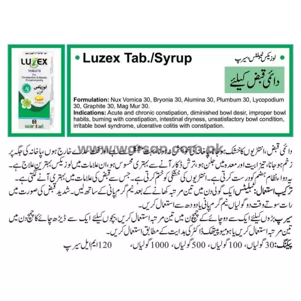 Luzex Tablets and Syrup For chronic constipation