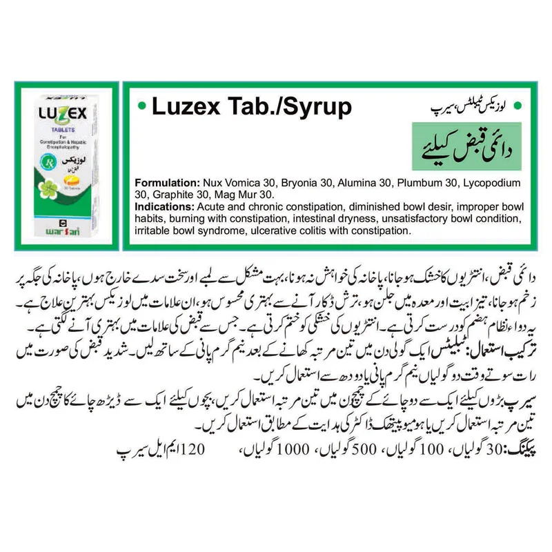 Luzex Tablets and Syrup For chronic constipation