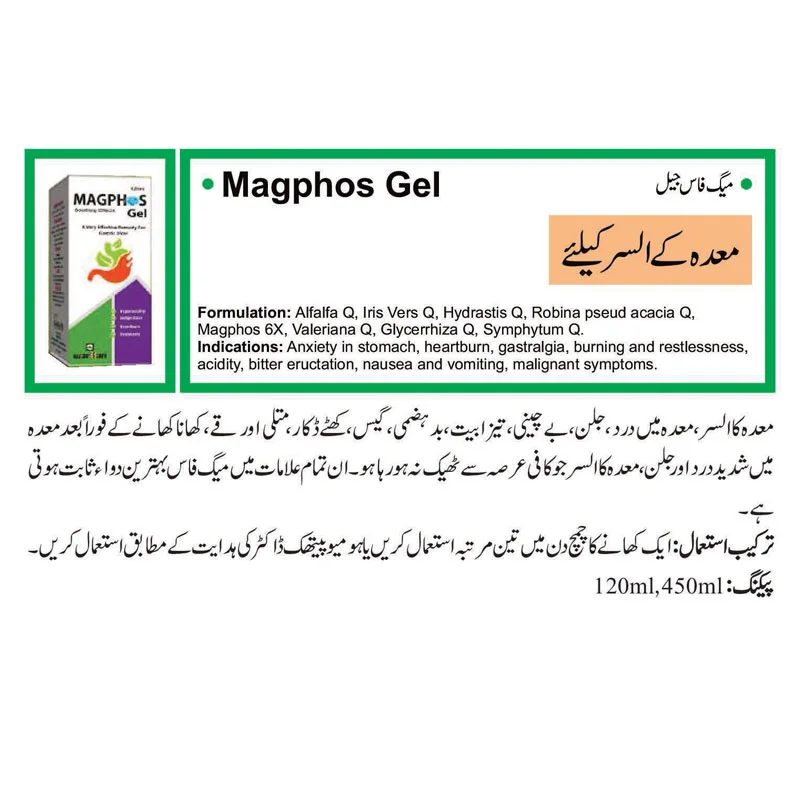 Magphos Gel for Stomach Ulcer
