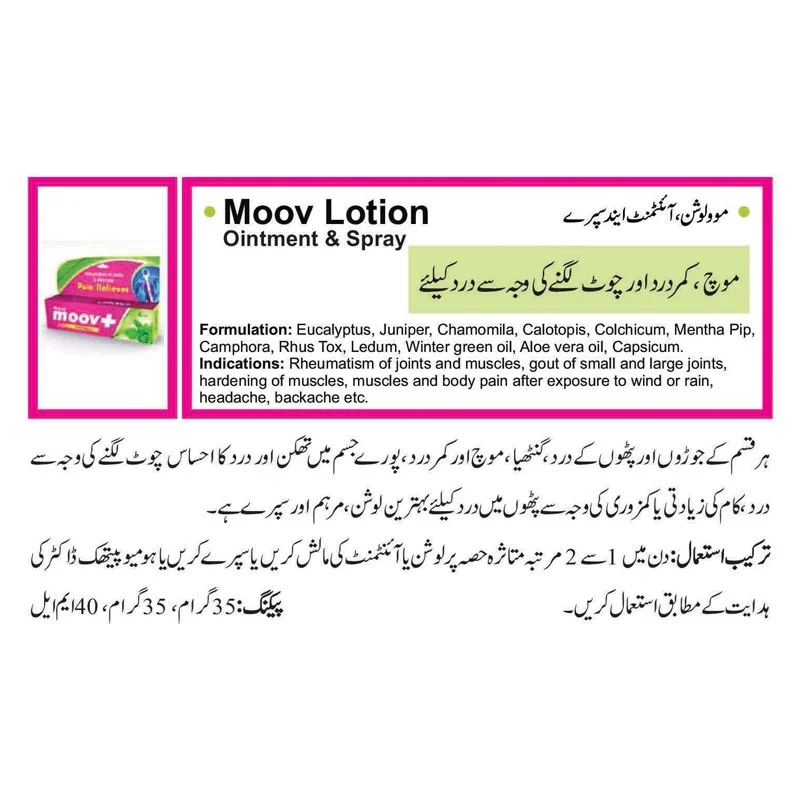 Moov Ointment and Lotion for body pain