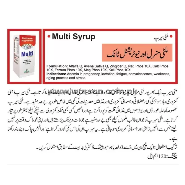 Multi Syrup [Complete Multi Mineral Formula]