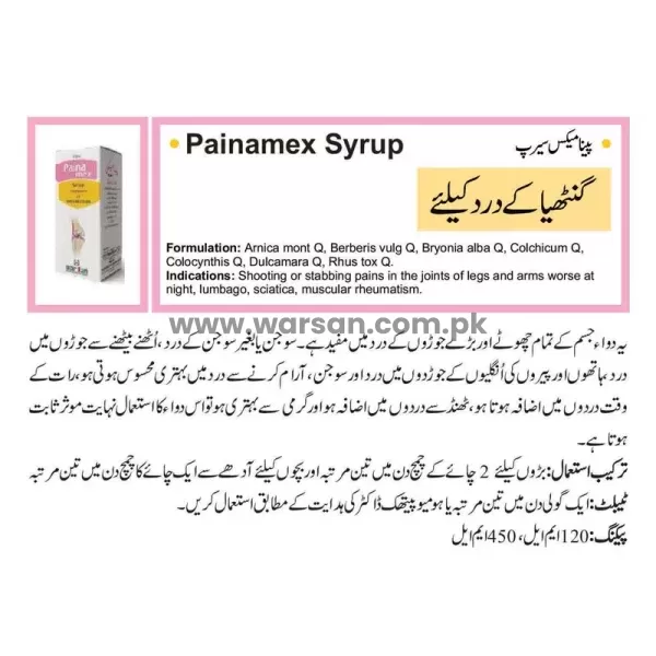 Painamex Syrup for joint pain