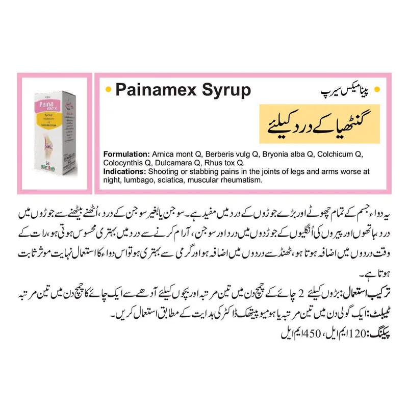 Painamex Syrup for joint pain