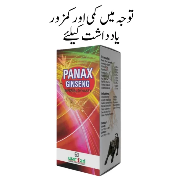 Panax Ginseng Syrup for lack of attention and weak memory