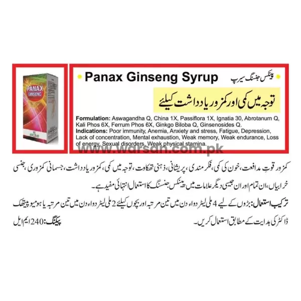 Panax Ginseng Syrup for lack of attention and weak memory