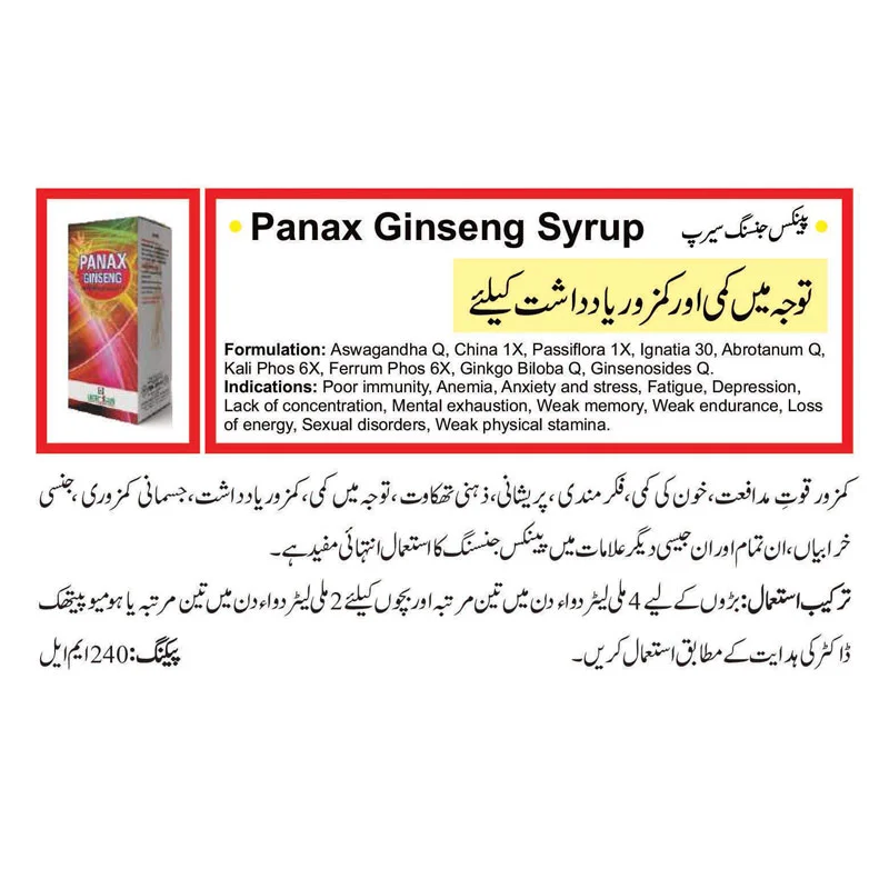 Panax Ginseng Syrup for lack of attention and weak memory