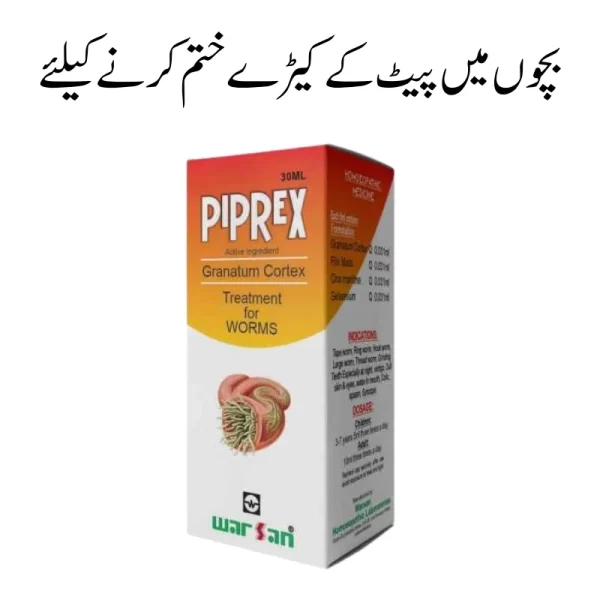 Piprex Syrup for child worms