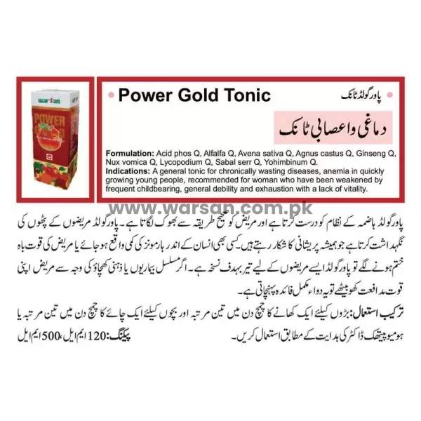 Power Gold Tonic Brain and nerve tonic