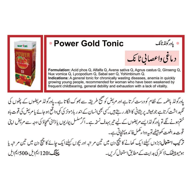 Power Gold Tonic Brain and nerve tonic