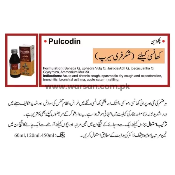 Pulcodin Cough Syrup