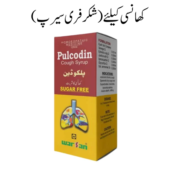 Pulcodin Cough Syrup