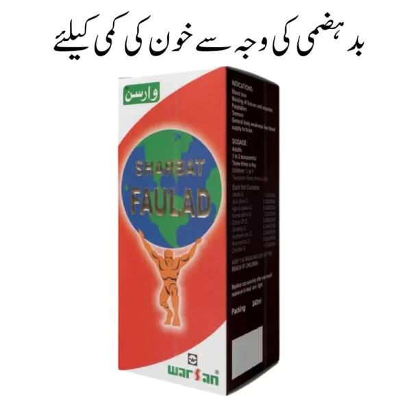 Sharbat E Fauld For anemia due to indigestion