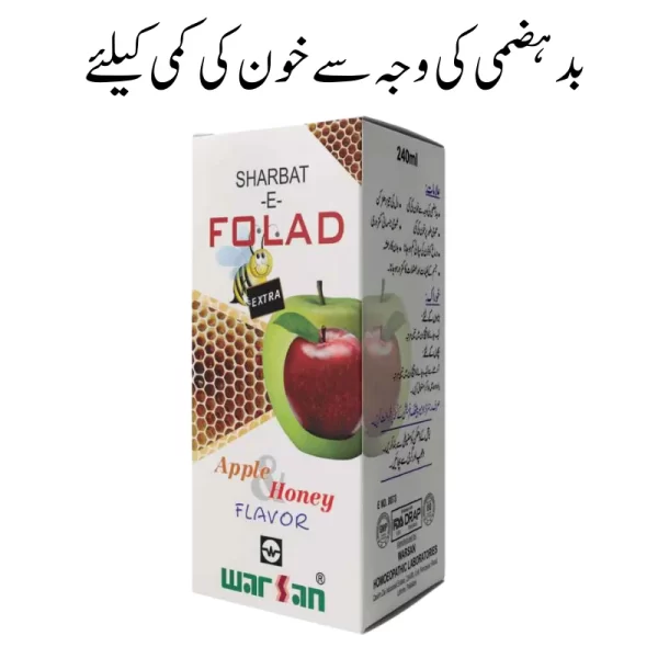 Sharbat E Fauld Extra For anemia due to indigestion