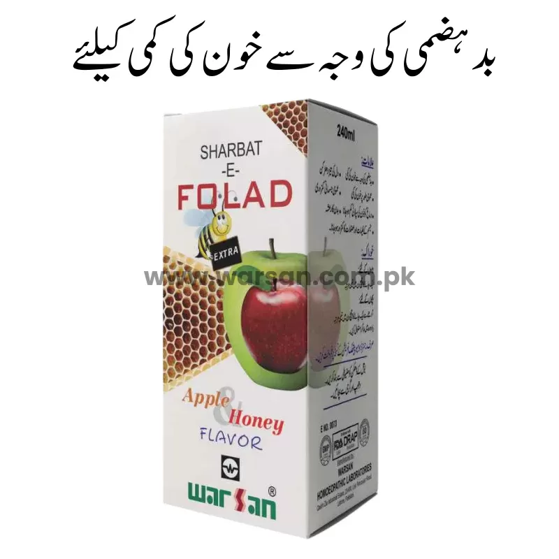 Sharbat E Fauld Extra For anemia due to indigestion