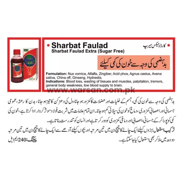 Sharbat E Fauld For anemia due to indigestion