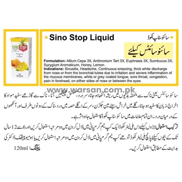 Sinostop Liquid