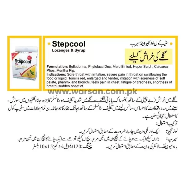 Stepcool Lozenges