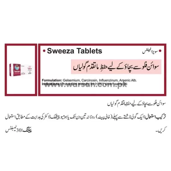 Sweeza Tablets for Swine Flu