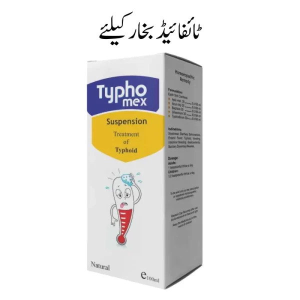 Typhomex Susoension for typhoid fever