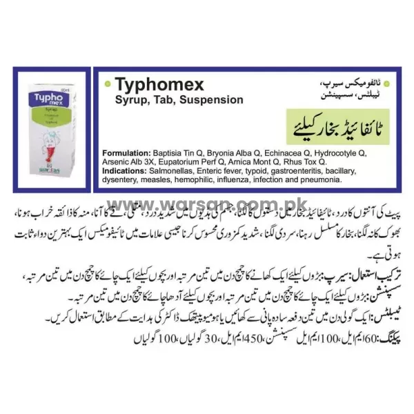 Typhomex Susoension for typhoid fever