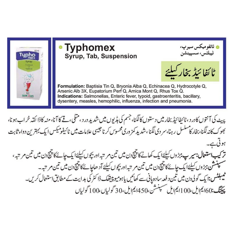 Typhomex Susoension for typhoid fever