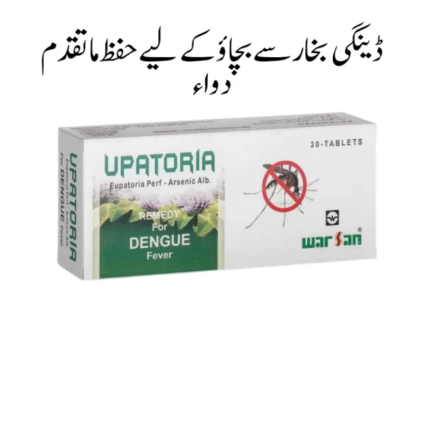 Upatoria Tablets for Dengue Fever
