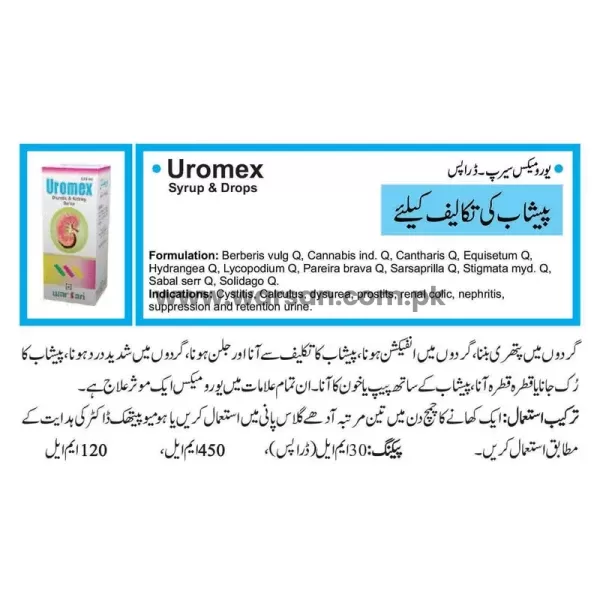 Uromex Syrup for Diuretic & Kidney Syrup