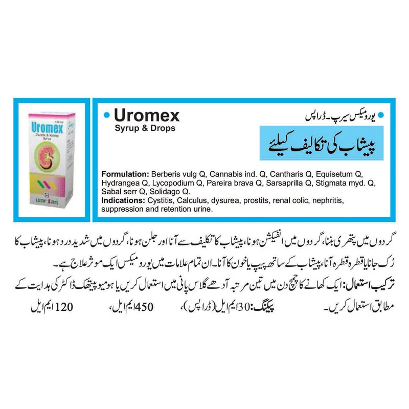 Uromex Syrup for Diuretic & Kidney Syrup
