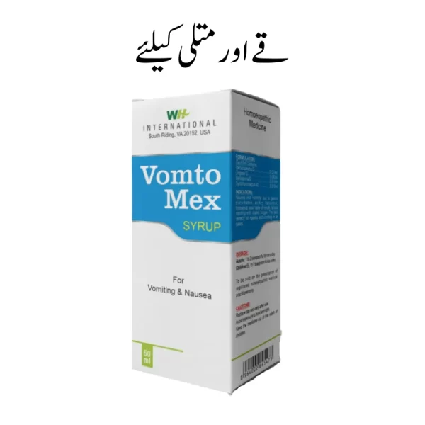 Vomtomex Syrup for Vomiting and Nausea
