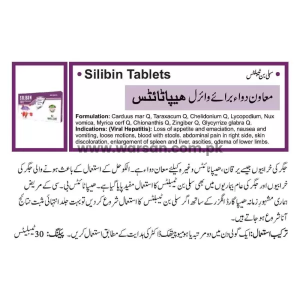 Silibin-Tablets-30Tab-Warsan-Homeopathic for Viral Hepatitis