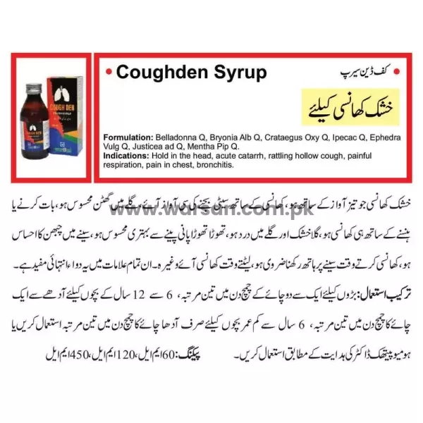 Coughden Syrup For Dry Cough