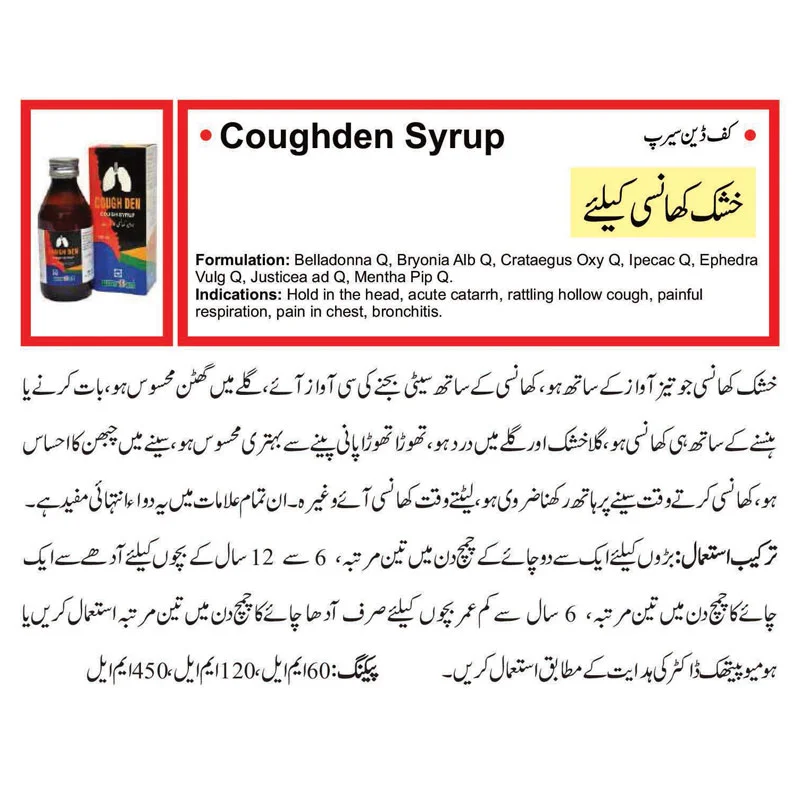 Coughden Syrup For Dry Cough