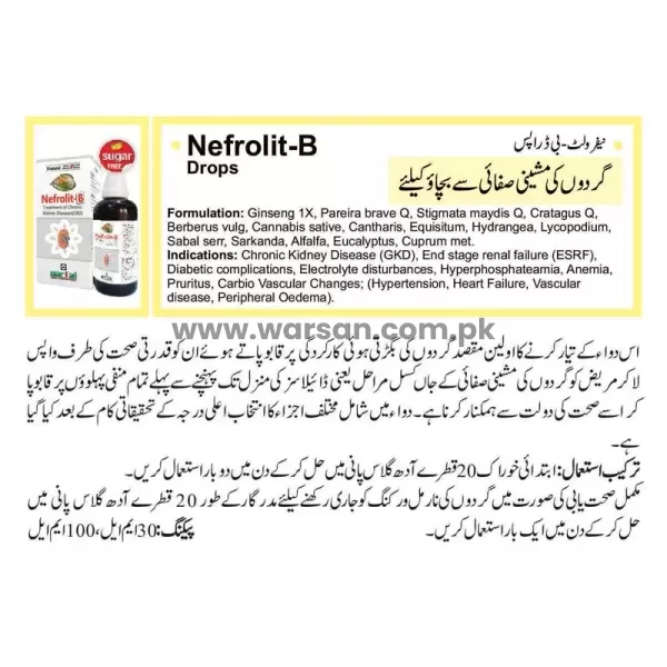 Nefrolit B To prevent mechanical cleansing of the kidneys