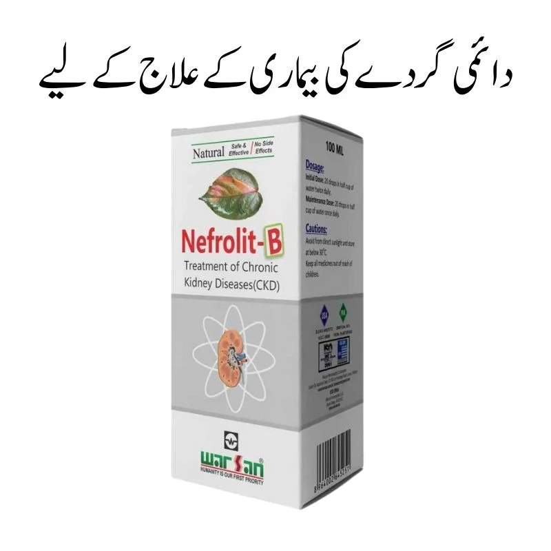 Nefrolit B To prevent mechanical cleansing of the kidneys