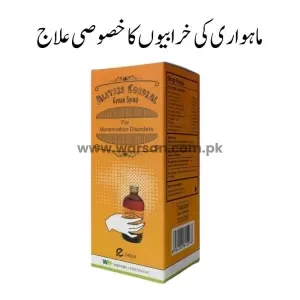 Aletris Cordial Export Quality Syrup for Women Diseases