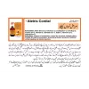 Aletris Cordial Export Quality Syrup for Women Diseases